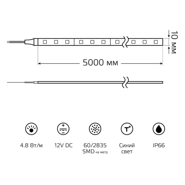 Светодиодная влагозащищенная лента Gauss 4,8W/m 60LED/m 2835SMD синий 5M 356000505 Светодиодная влагозащищенная лента Gauss 4,8W/m 60LED/m 2835SMD синий 5M 356000505