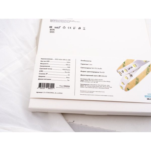 Светодиодная лента LEDS POWER 2835 64/м (6Вт/м) 24В холодная LUX160 006024 Светодиодная лента LEDS POWER 2835 64/м (6Вт/м) 24В холодная LUX160 006024