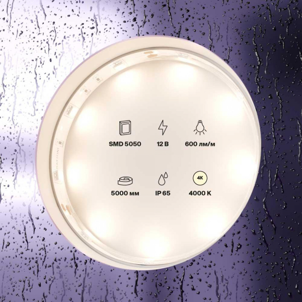 Светодиодная влагозащищенная лента Maytoni Technical 7,2W/m 30LED/m 5050SMD дневной белый 5M 10124 Светодиодная влагозащищенная лента Maytoni Technical 7,2W/m 30LED/m 5050SMD дневной белый 5M 10124