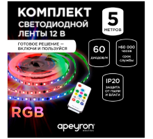 Комплект адресной светодиодной ленты Apeyron 14,4W/m 60д/м smd5050 белый 5м 10-93