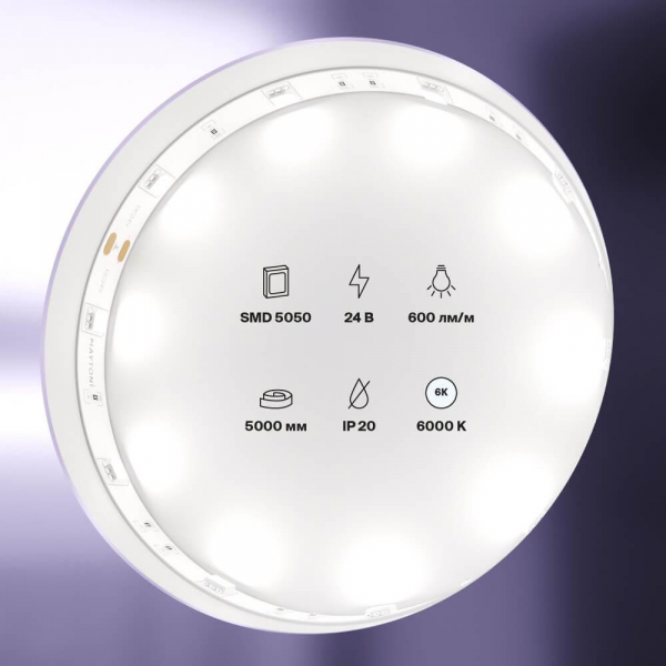 Светодиодная лента Maytoni Technical 7,2W/m 30LED/m 5050SMD холодный белый 5M 10162 Светодиодная лента Maytoni Technical 7,2W/m 30LED/m 5050SMD холодный белый 5M 10162