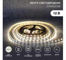 Светодиодная лента LAMPER 141-2026