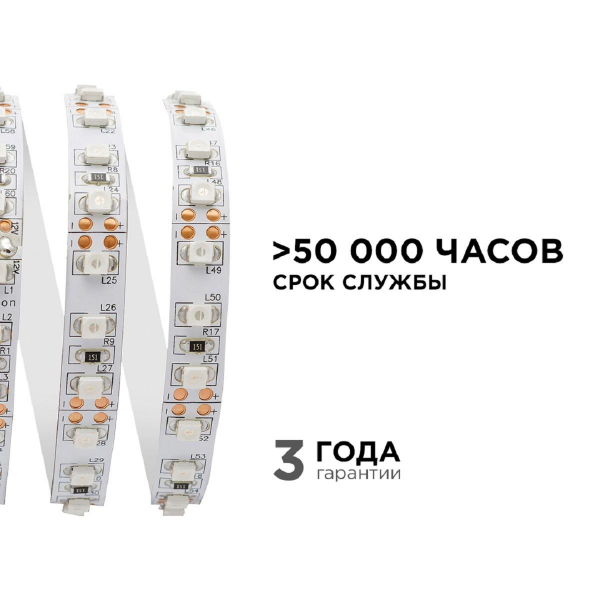 Светодиодная лента Apeyron 9,6W/m 120LED/m 3528SMD красный 5M 00-13 Светодиодная лента Apeyron 9,6W/m 120LED/m 3528SMD красный 5M 00-13