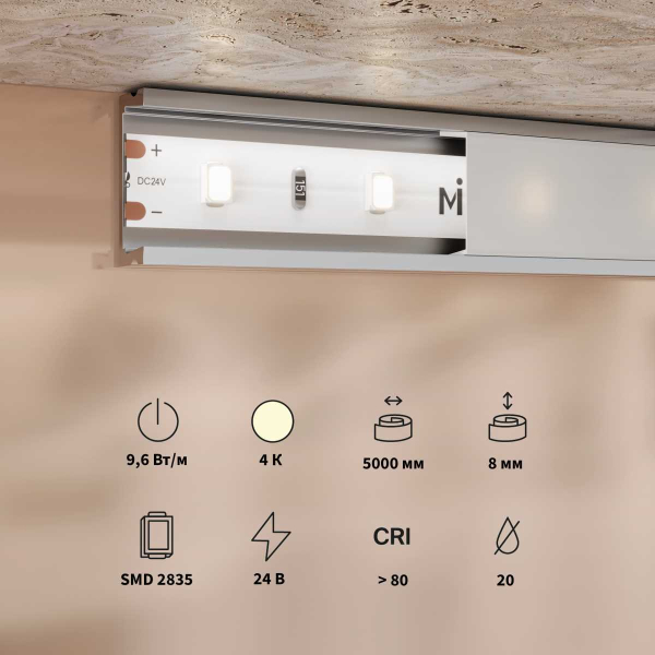 Светодиодная лента Maytoni Led Strip 201178