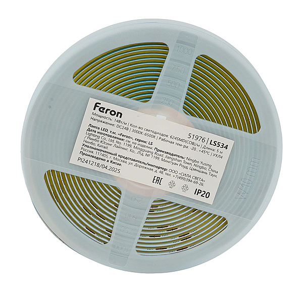 Светодиодная лента Feron LS534 COB CCT-MIX 14W/m 624LED/m 2110SMD 2700K-6500К 5M 51976