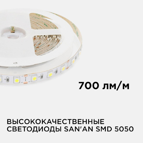 Светодиодная лента Apeyron 14,4W/m 60LED/m 5050SMD теплый белый 5M 00-16 Светодиодная лента Apeyron 14,4W/m 60LED/m 5050SMD теплый белый 5M 00-16