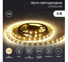 Светодиодная лента LAMPER 141-2002