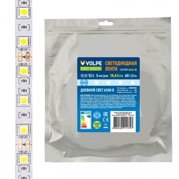 Светодиодная лента Volpe 14,4W/m 60LED/m 5050SMD холодный белый 5M ULS-Q221 5050-60LED/m-10mm-IP20-DC12V-14,4W/m-5M-6500K UL-00004352 Светодиодная лента Volpe 14,4W/m 60LED/m 5050SMD холодный белый 5M ULS-Q221 5050-60LED/m-10mm-IP20-DC12V-14,4W/m-5M-6500K UL-00004352