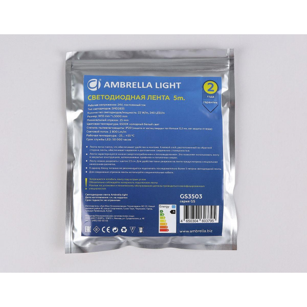 Светодиодная лента Ambrella Light 22W/m 240LED/m 2835SMD холодный белый 5M GS3503 Светодиодная лента Ambrella Light 22W/m 240LED/m 2835SMD холодный белый 5M GS3503