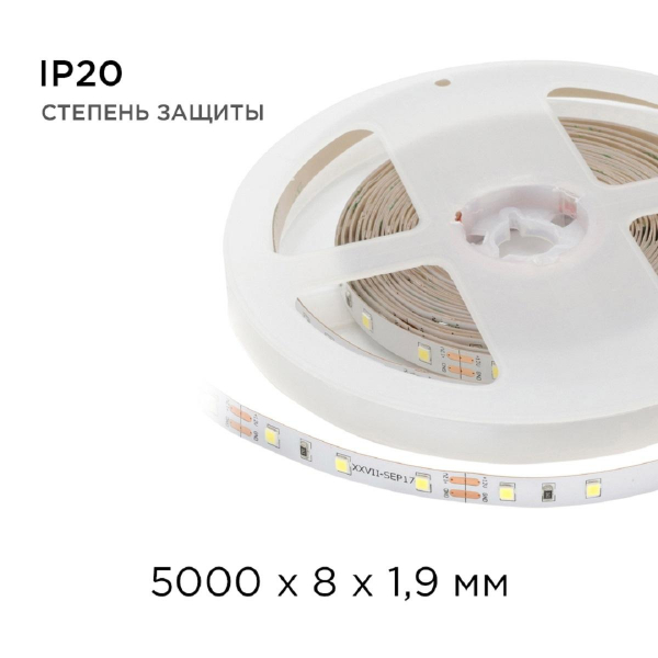 Светодиодная лента Apeyron 4,8W/m 60LED/m 3528SMD холодный белый 5M 00-02 Светодиодная лента Apeyron 4,8W/m 60LED/m 3528SMD холодный белый 5M 00-02