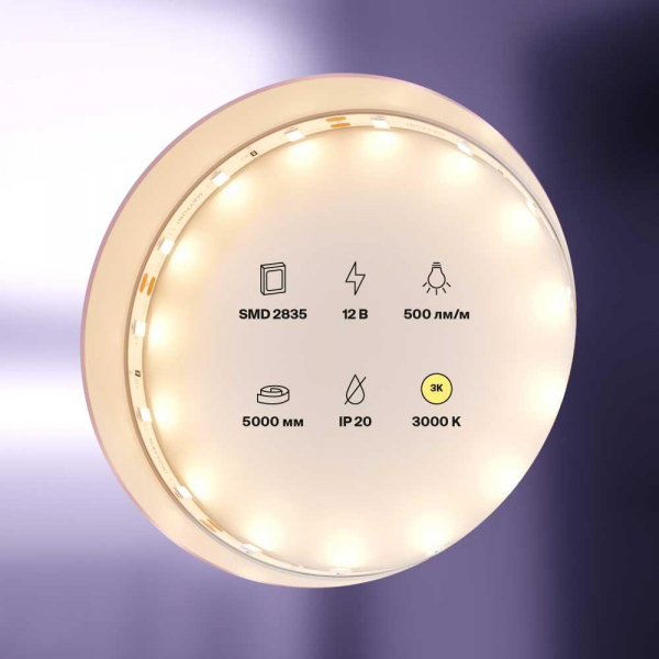 Светодиодная лента Maytoni Technical 4,8W/m теплый белый 5M 20007 Светодиодная лента Maytoni Technical 4,8W/m теплый белый 5M 20007