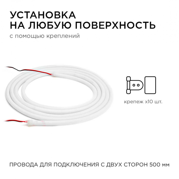 Светодиодная влагозащищенная лента Apeyron 14,4W/m 120LED/m 2835SMD дневной белый 5M 00-324