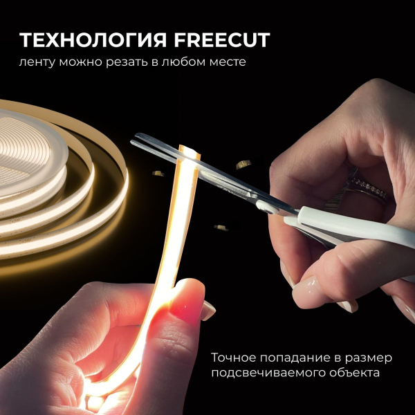 Светодиодная лента Apeyron 10W/m 528LED/m COB теплый белый 5M 00-397