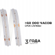 Светодиодная лента Apeyron 14W/m 512LED/m COB синий 5M 217ОО