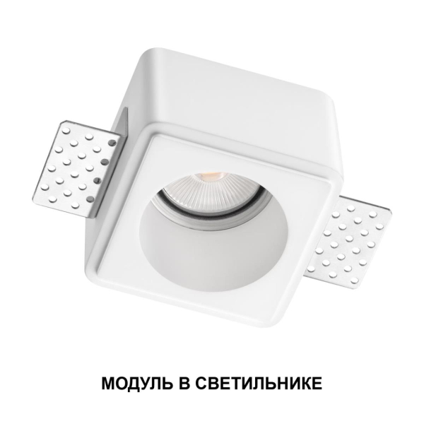 Модуль светодиодный в комплекте с драйвером Novotech Mod Diod 359812