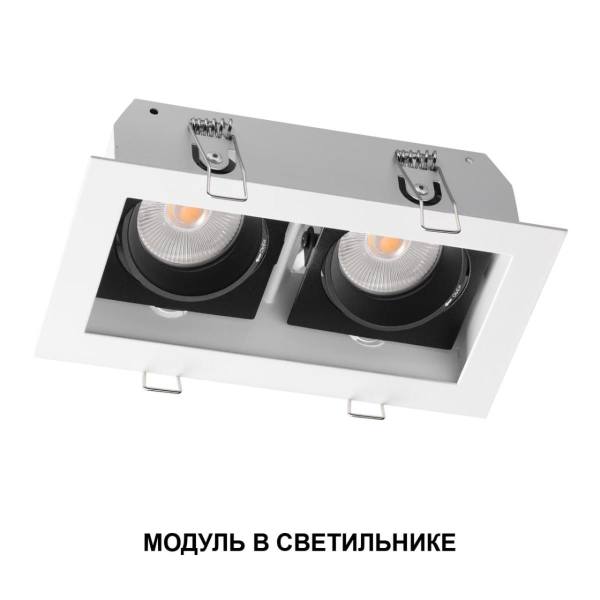 Модуль светодиодный Novotech Mod Diod 359814