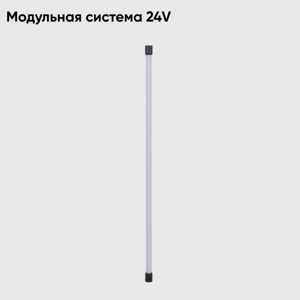 Светильник для модульной системы Crystal Lux CLT 0.32 001 16W BL Светильник для модульной системы Crystal Lux CLT 0.32 001 16W BL