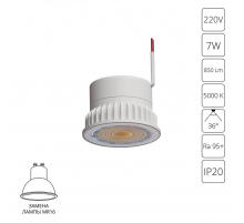 Светодиодный модуль Arte Lamp ORE A22070-5K