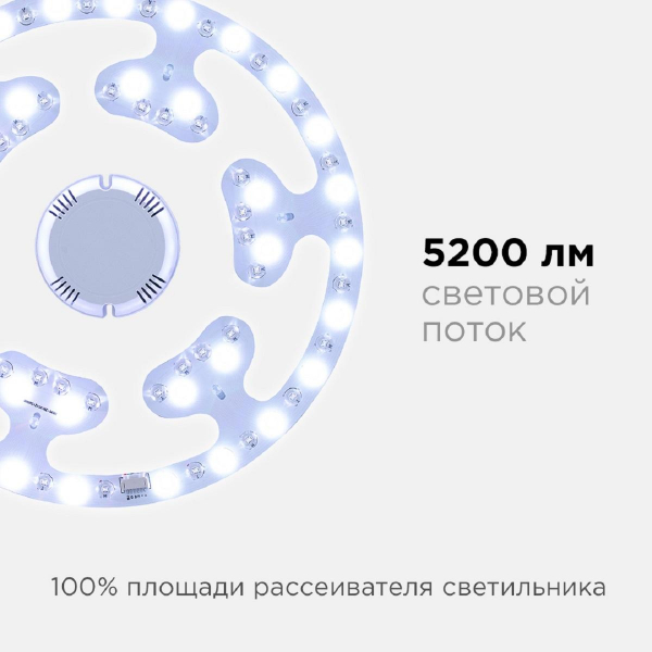 Светодиодный модуль Apeyron со встроенным драйвером 02-71 Светодиодный модуль Apeyron со встроенным драйвером 02-71