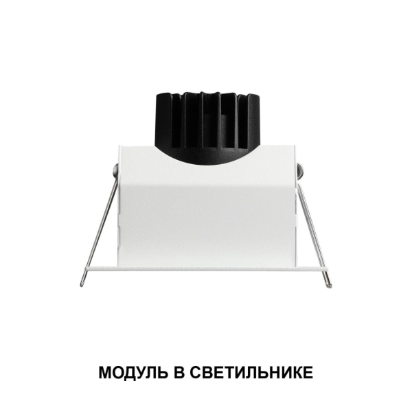 Модуль светодиодный Novotech Mod Diod 359816