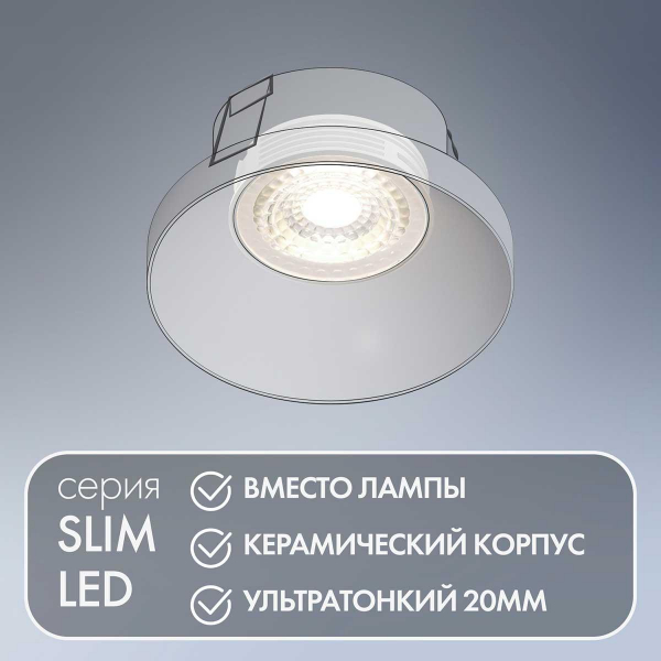 Светодиодный модуль Denkirs DK4000-7W Светодиодный модуль Denkirs DK4000-7W