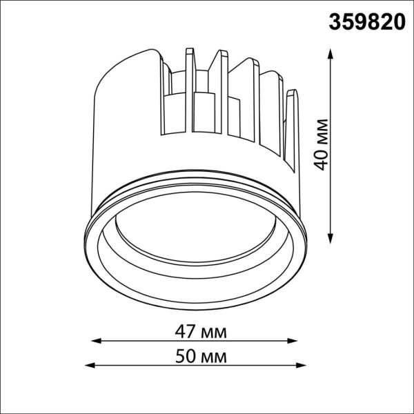 Модуль светодиодный Novotech Mod Diod 359820