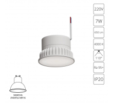 Светодиодный модуль Arte Lamp ORE A23070-4K