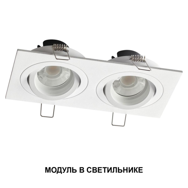Модуль светодиодный Novotech Mod Diod 359822