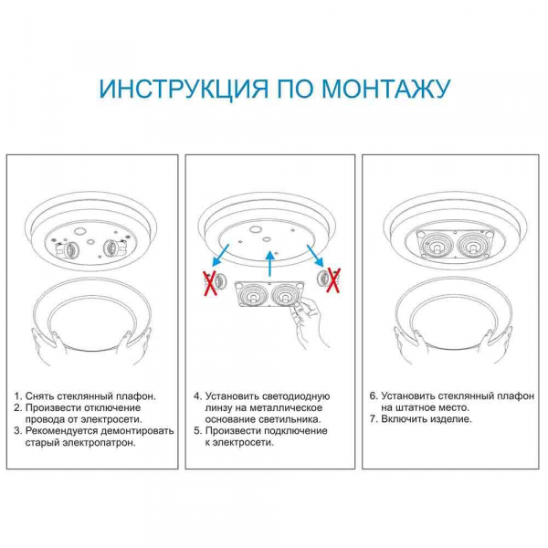 Светодиодный модуль Apeyron 02-20 Светодиодный модуль Apeyron 02-20