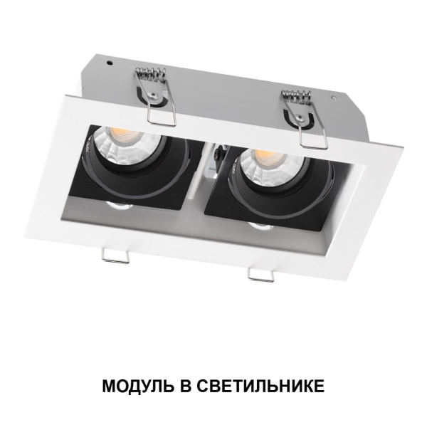 Модуль светодиодный Novotech Mod Diod 359820