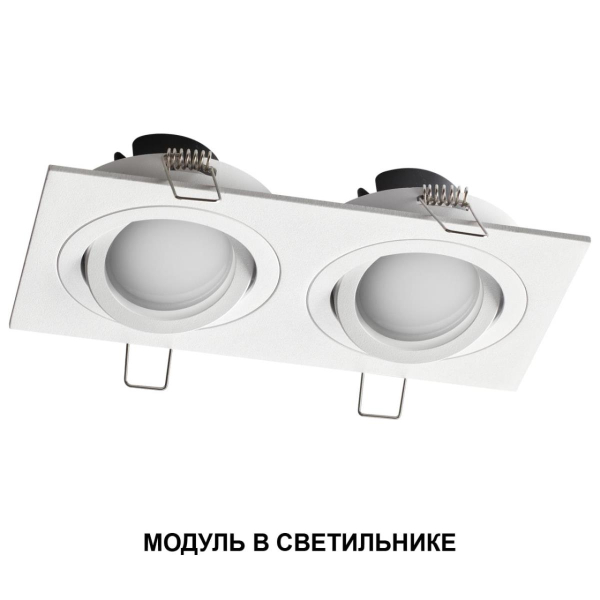 Модуль светодиодный Novotech Mod Diod 359825