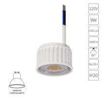 Светодиодный модуль Arte Lamp ORE A22190-5K