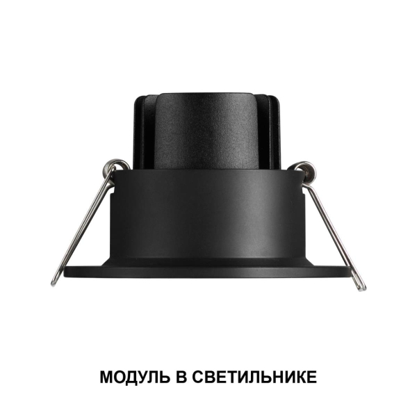 Модуль светодиодный Novotech Mod Diod 359820