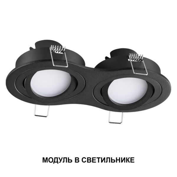 Модуль светодиодный Novotech Mod Diod 359826