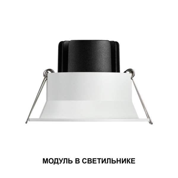 Модуль светодиодный Novotech Mod Diod 359822