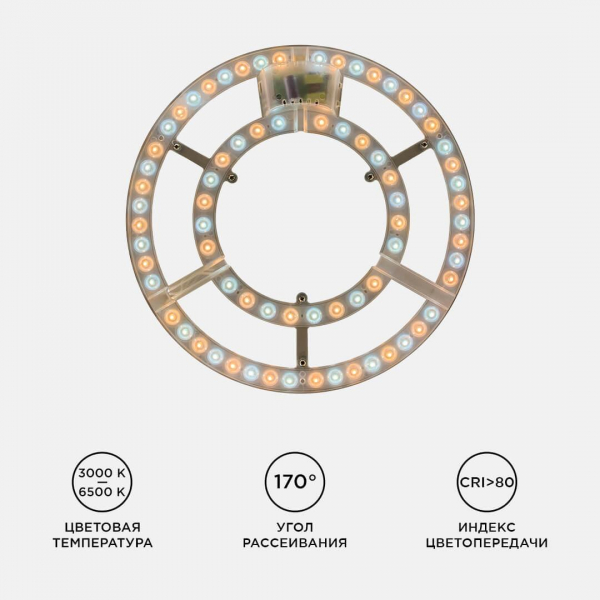 Светодиодный модуль со встроенным драйвером Apeyron 02-69 Светодиодный модуль со встроенным драйвером Apeyron 02-69