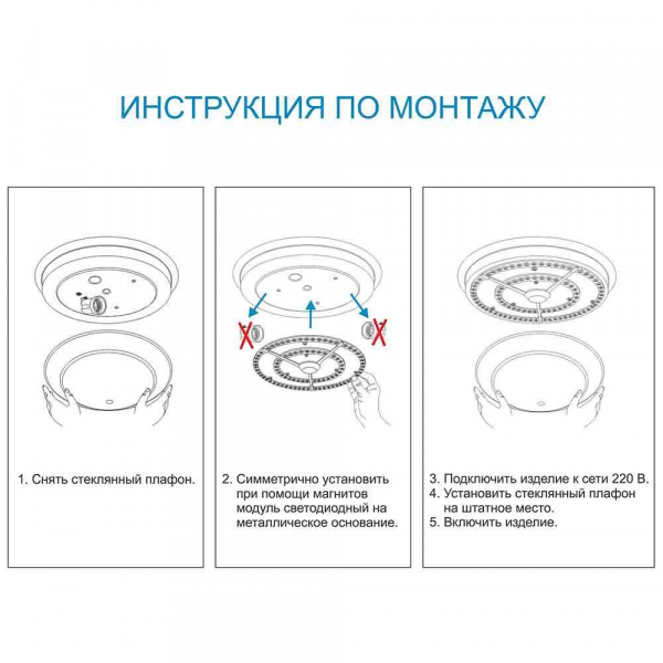 Светодиодный модуль Apeyron 02-34 Светодиодный модуль Apeyron 02-34