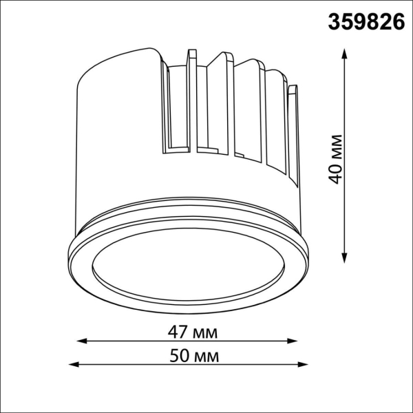 Модуль светодиодный Novotech Mod Diod 359826