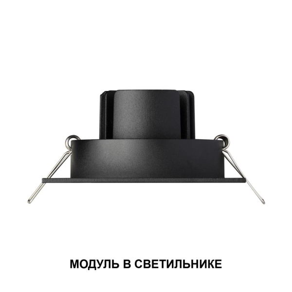Модуль светодиодный Novotech Mod Diod 359826