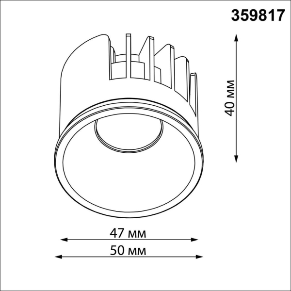 Модуль светодиодный Novotech Mod Diod 359817
