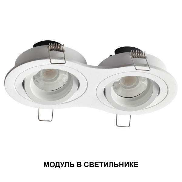 Модуль светодиодный Novotech Mod Diod 359821