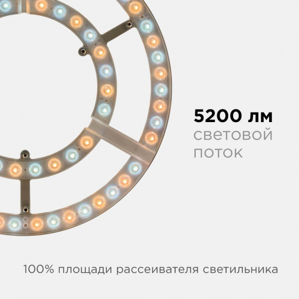 Светодиодный модуль со встроенным драйвером Apeyron 02-69 Светодиодный модуль со встроенным драйвером Apeyron 02-69