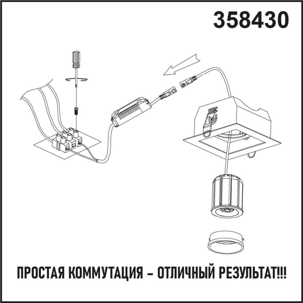 Светодиодный модуль Novotech Diod 358430 Светодиодный модуль Novotech Diod 358430
