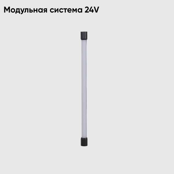 Светильник для модульной системы Crystal Lux CLT 0.32 001 12W BL Светильник для модульной системы Crystal Lux CLT 0.32 001 12W BL
