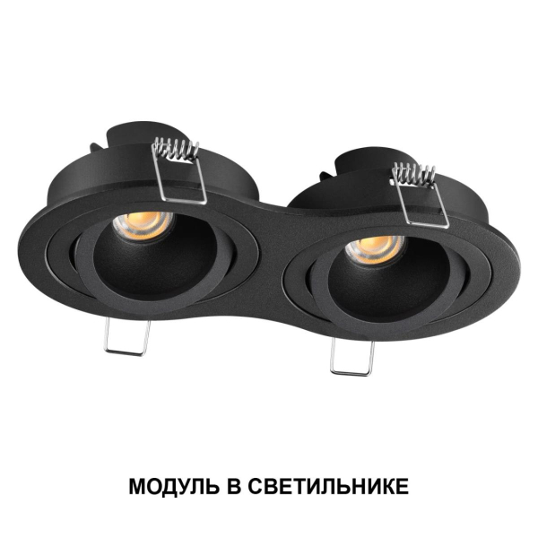 Модуль светодиодный Novotech Mod Diod 359815