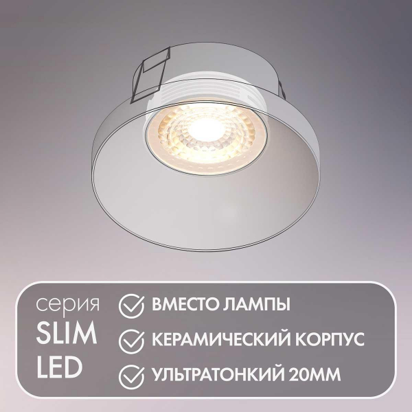Светодиодный модуль Denkirs DK3000-5W Светодиодный модуль Denkirs DK3000-5W