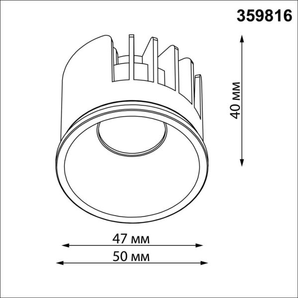 Модуль светодиодный Novotech Mod Diod 359816