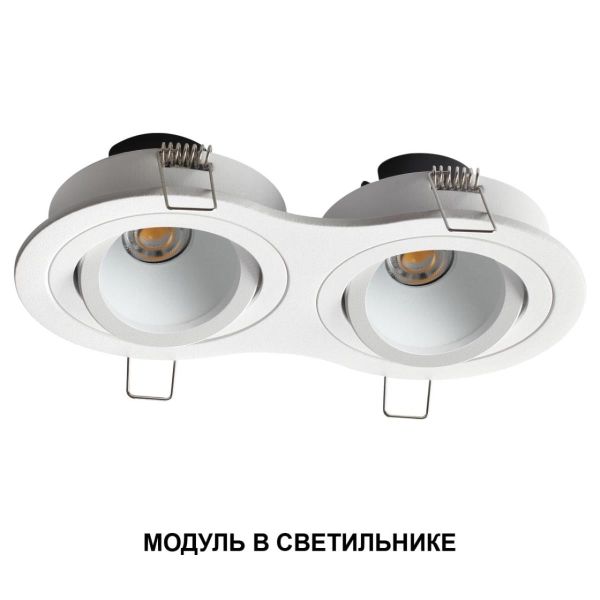 Модуль светодиодный Novotech Mod Diod 359818