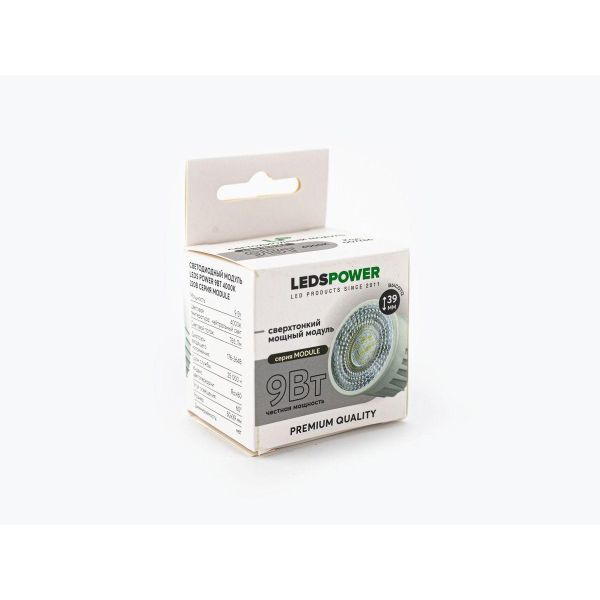Светодиодный модуль LEDS POWER 9Вт 4000К 220В серия MODULE 007786 Светодиодный модуль LEDS POWER 9Вт 4000К 220В серия MODULE 007786
