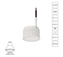 Светодиодный модуль Arte Lamp ORE A23090-4K